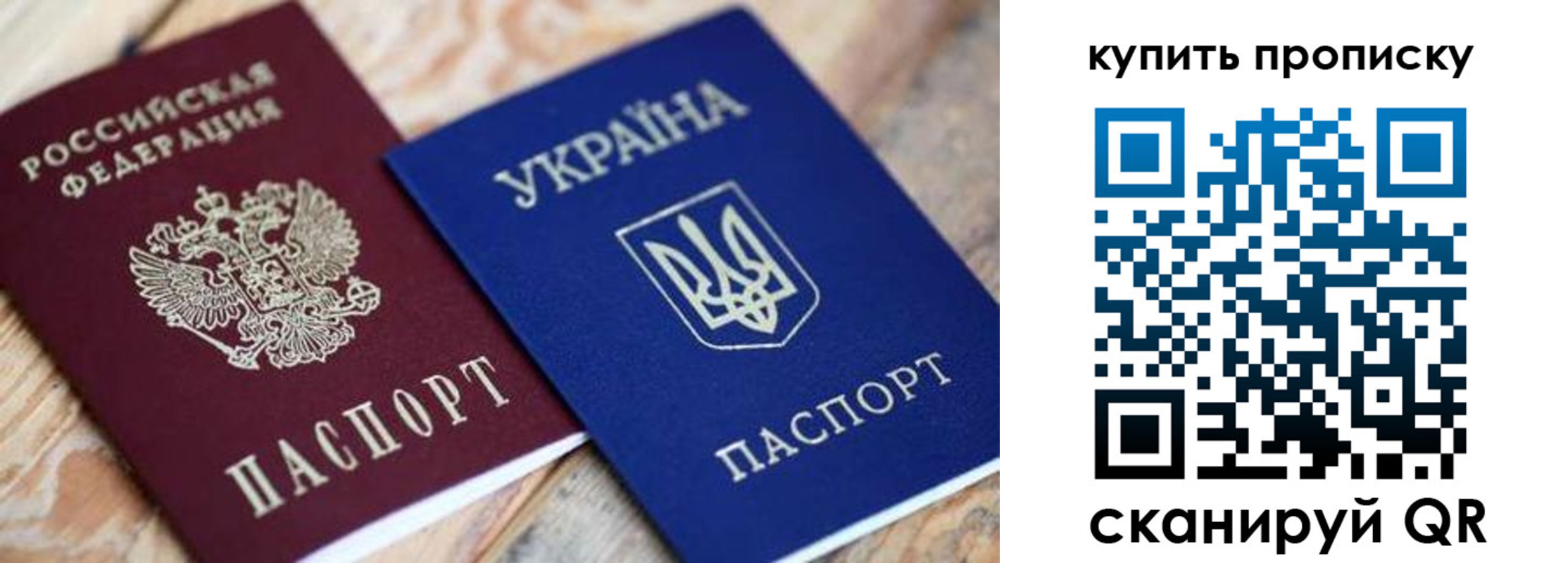 временная регистрация гарантия в Камызяке